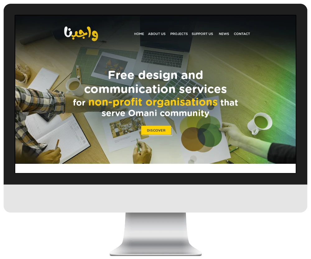 Screenshot of Wajebna website